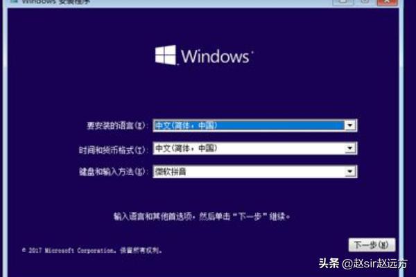 电脑怎么重装win10系统-电脑怎么重装win10系统教程