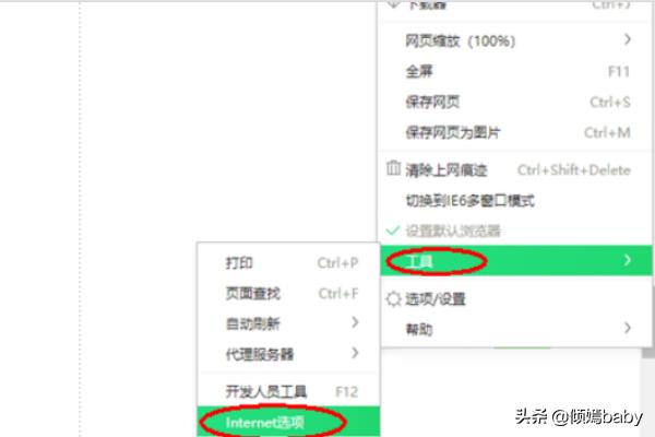 搭建网站可以发图片吗
