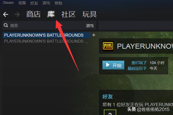 吃鸡怎么用大小号切换