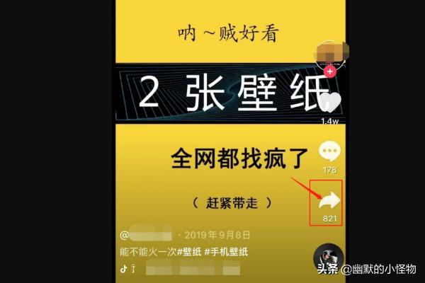 怎么保存抖音图片（抖音上的图片怎么保存？）