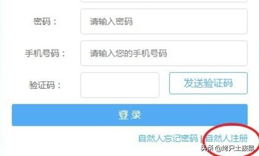 网上认证发票，网上认证发票怎么操作