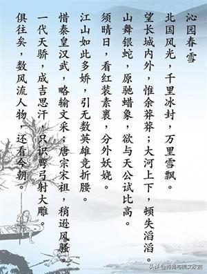 [愤题和尚诘问]现在有人大谈什么清朝篡改《明史》，那么为何历史界不予以澄清？