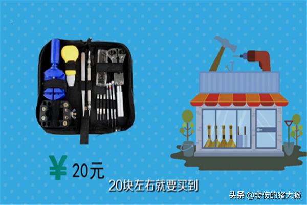 手表怎么拆(手表怎么拆卸表带)