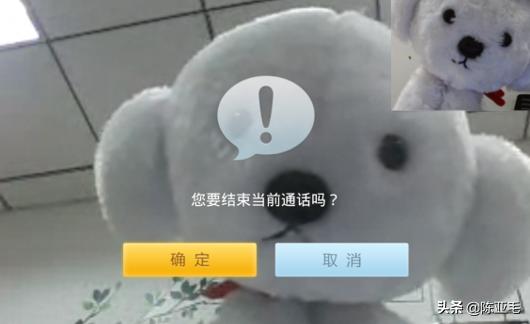 qq视频聊天软件下载-