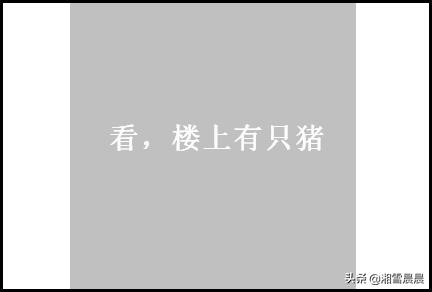 [文字表情包]怎么做微信文字表情包？