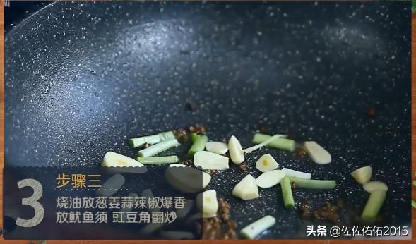 鱿鱼须的做法大全 家常（鱿鱼须的做法大全家常鱼）