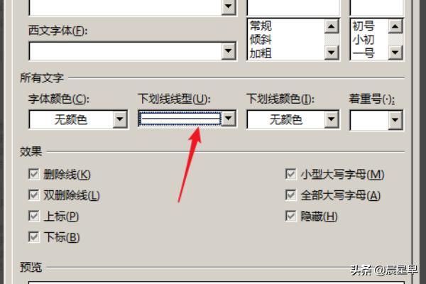 文档拼音（链接和文件的区别？）
