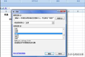 固定资产折旧表excel，固定资产折旧表excel表格怎样制作