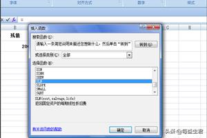 固定资产折旧表excel，固定资产折旧表excel表格怎样制作