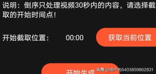 倒放软件下载reversevoice倒放软件下载