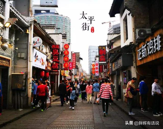 长沙三天旅游美食，长沙旅游三天攻略景点必去