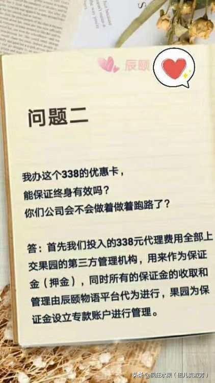 辰颐物语的物流怎么查询，辰颐物语怎样查物流