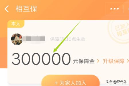 支付宝相互保怎么退出，支付宝相互保怎么退出能退回本金吗