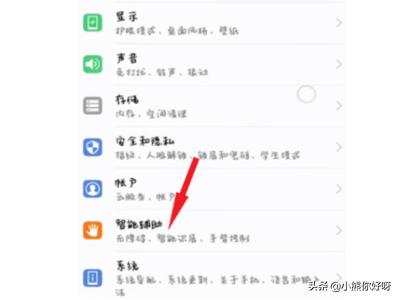 华为防误触模式怎么关闭(图2)