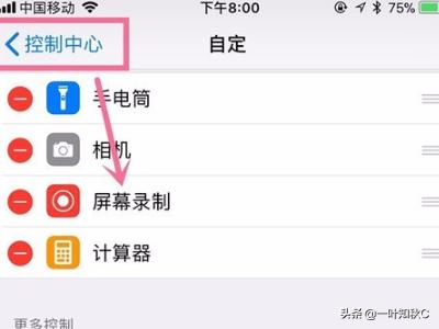 吃鸡视频录制怎么设置
