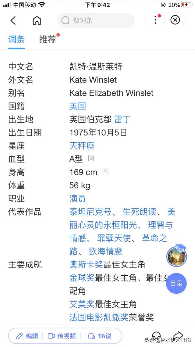 泰坦尼克号画露丝_泰坦尼克号画露丝图片多少分钟