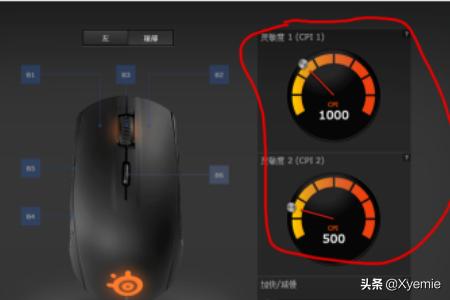 吃鸡大神遇到鼠标怎么用(图5)