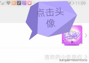 制作微信透明头像教程？：微信透明头像