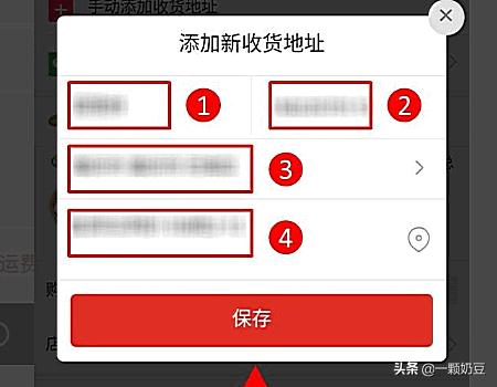 拼团商城app开发