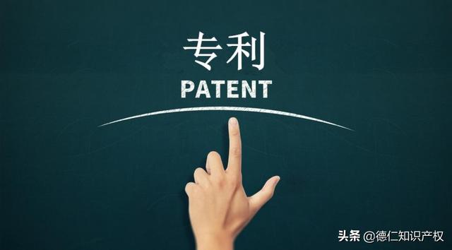 个人如何申请专利条件最新规定