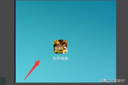 怎么加入吃鸡好友组队