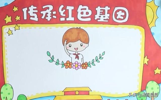 红色手抄报简单又漂亮四年级上册_如何画关于白衣天使的手抄报？