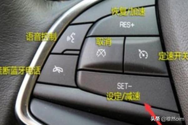 雅阁保养模式怎么退出(图3)