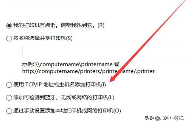 6018w6018w打印机如何无线连接
