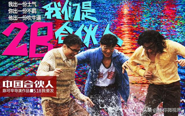 励志电视剧排行榜前十名(经商必看10部电视剧？)