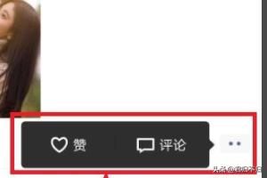 新澳门今晚开奖结果查询表图片和朋友圈评论支持图片与朋友圈评论支持图片怎么弄