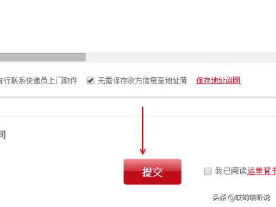 顺丰批量查询助手，顺丰批量查询助手怎么用