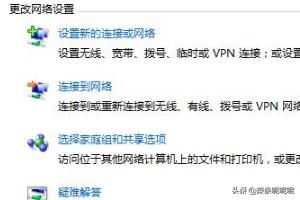 怎么解决Win8系统找不到Wifi或无线网络-怎么解决win8系统找不到wifi或无线网络连接