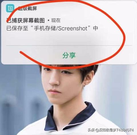 [vivo手机截图]vivo怎么设置截屏方式？
