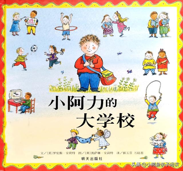 幼儿园制作绘本蛋宝宝，幼儿园绘本故事蛋宝宝