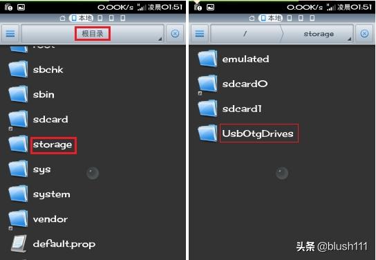 安卓手机上如何使用OTG功能？手机怎样自己刷机？