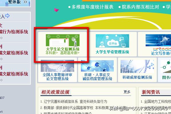 中國(guó)知網(wǎng)在線翻譯-中國(guó)知網(wǎng)在線翻譯助手