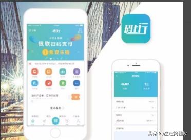 地铁出行app官方下载安装 电话查询,地铁出行app官方下载安装 电话查询