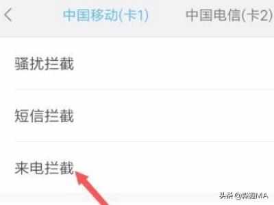 小米跨境协议在哪里