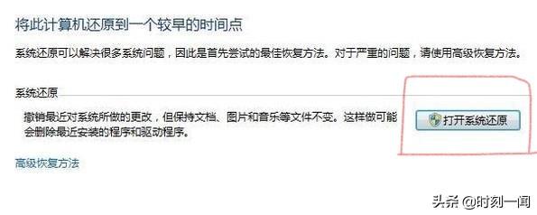 电脑初始化怎么弄？：电脑怎么初始化