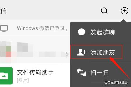 山东城乡养老保险缴费方法，山东城乡养老保险缴费方法最新