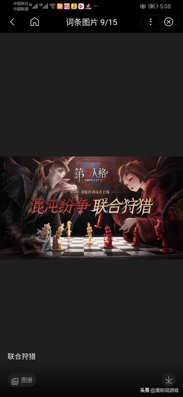 第五人格怎么玩第五人格玩法攻略