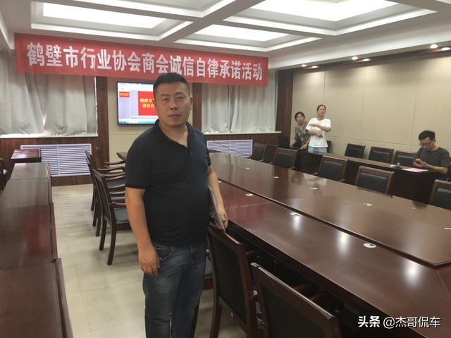 怎么 二手车