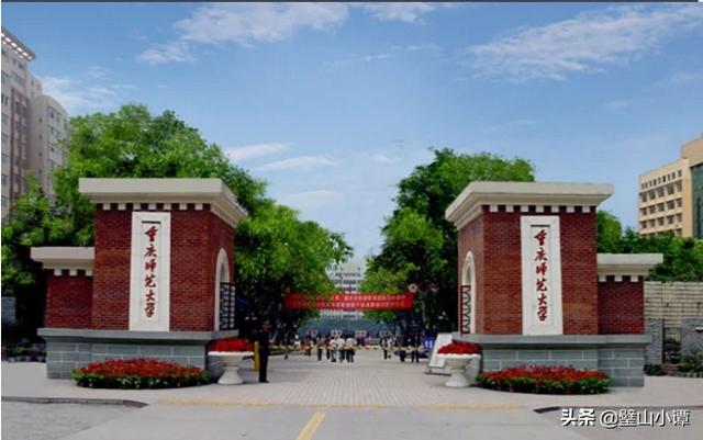 重庆旅游学校（重庆旅游学校是公办还是民办）