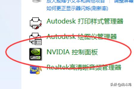 吃鸡怎么设置无限网速(图2)