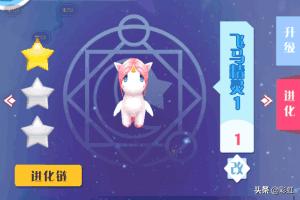 精灵梦世界攻略 精灵梦世界新版  第5张