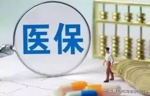 医保卡查询个人账户明细，医保卡查询个人账户明细怎么查询