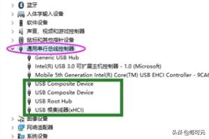 Win7系统电脑USB接口不能用怎么办-win7电脑usb接口没反应