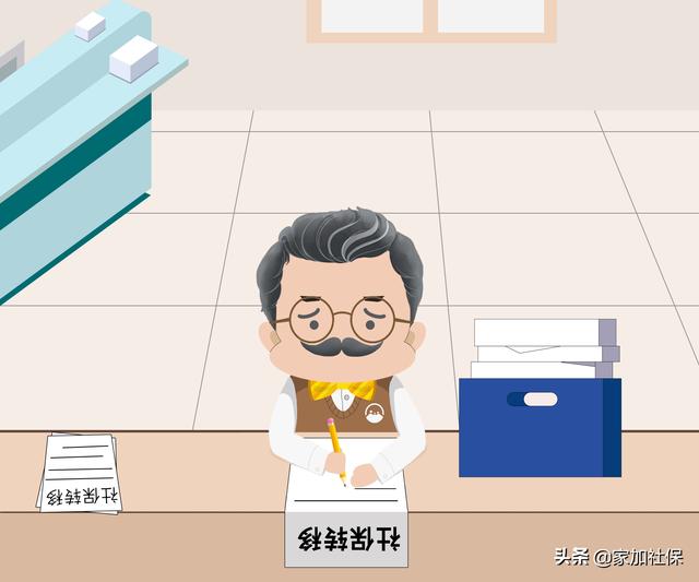 G家社会保险公共服务平台，国家社会保险公共服务平台登录入口