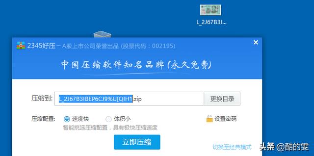 如何压缩图片？：压缩图