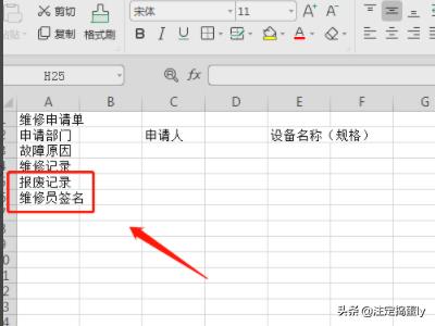 diy电脑配置清单生成器
